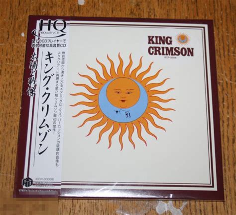 King Crimson Larks Tongues In Aspic Mini Lp Sealed