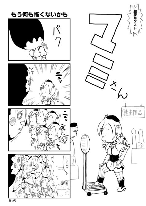 Hybrid スク水ふたなり魔法少女 同人誌 エロ漫画 Nyahentai