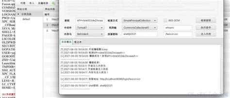 Gui漏洞利用工具 Weblogictool Cn Sec 中文网