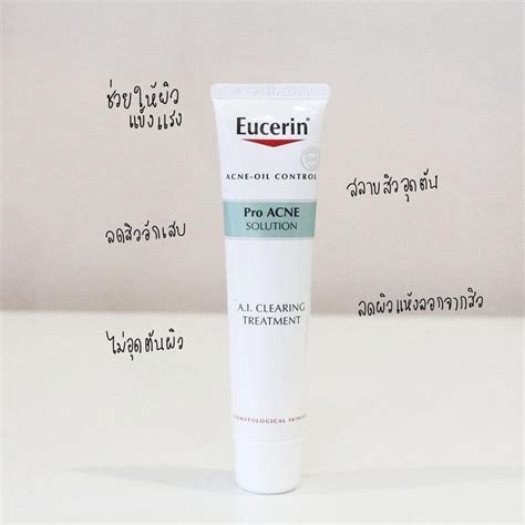 Eucerin Pro ACNE SOLUTION A I CLEARING TREATMENT 40ml Shopee Thailand