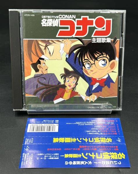 J 名探偵コナン 主題歌集 動作未確認 Detective Conan 帯付 Cd Ktcr 1409 アニメソング一般 ｜売買されたオークション情報、yahooの商品情報をアーカイブ公開