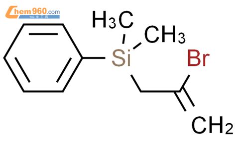 122244 66 0 Silane 2 bromo 2 propenyl dimethylphenyl 化学式结构式分子式mol