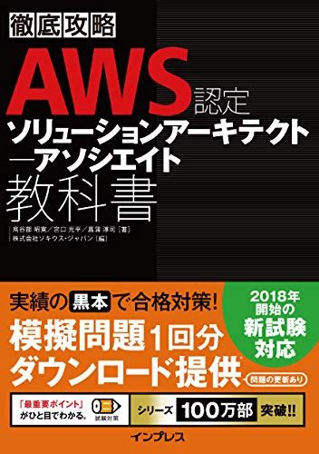 Aws