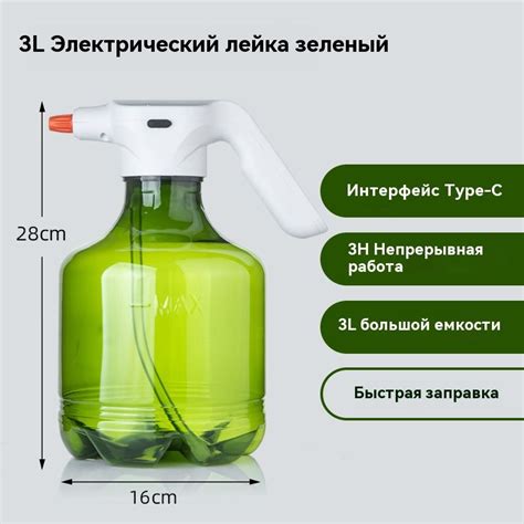 Опрыскиватель для растений, 3 л 1 шт купить на OZON по низкой цене ...