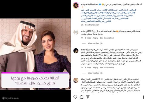 تصرف غريب ومفاجئ من أصالة يكشف عن انفصالها من زوجها فائق حسن صوت