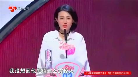 《非诚勿扰》男嘉宾一出场，全场女嘉宾目瞪口呆直呼：太帅了！腾讯视频