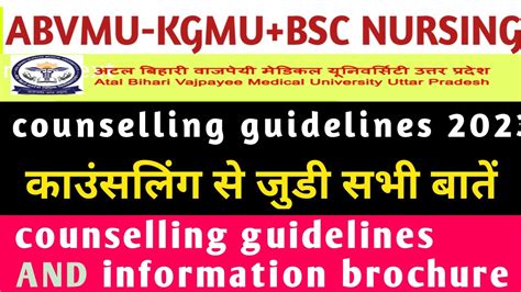 Abvmu Bsc Nursing Guidelines Counselling 2023 Abvmu Kgmu Bsc Nursing