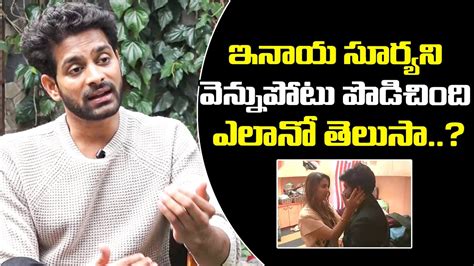 Bigg Boss 6 Fame Rajashekar Shares Unknown Facts About Inaya Sultana Rj Surya Qubetv Telugu