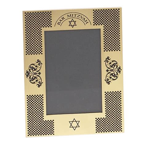 Bar Mitzvah Picture Frame With Star Of David Yourholylandstore