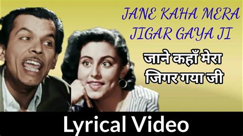 Jaane Kahan Mera Jigar Gaya Ji With Lyrics Mr Mrs Geeta Dutt