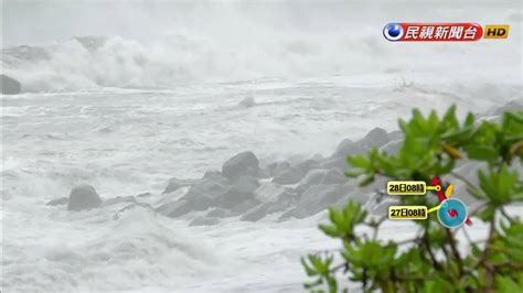 沒放颱風假！ 饒慶鈴臉書被灌爆「恐龍抗颱」 民視新聞影音 Line Today