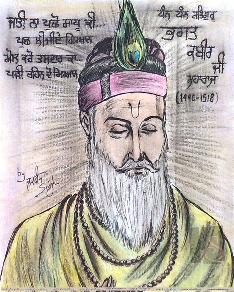 Art Of Hardeep Singh Saint Kabir One Of The Greatest Saint Poet Of India