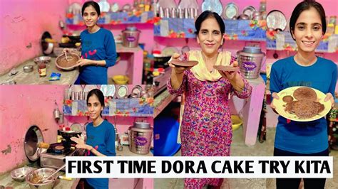 FIRST TIME DORA CAKE TRY KITA Punjabivlogs Punjabivlogger