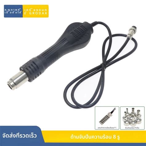 GORDAK hot air gun handle สาหรบ GORDAK A D A D D A D