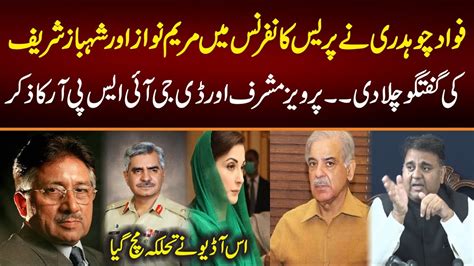 Fawad Choudhary Nay Press Conference Mian Maryam Nawaz Shahbaz Sharif