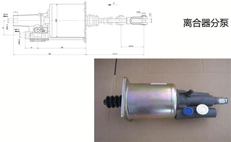 Shacman Truck F F X Clutch Booster Products Sinotruk