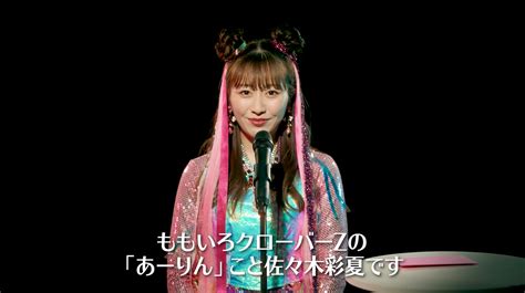 ももクロによる、最新アルバム『祝典しゅくてん』収録楽曲発表映像、毎日公開！ 収録曲15曲目は新曲「手紙」に決定！ フォトセレクションid