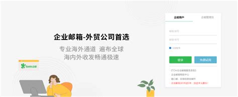 做外贸怎么选择外贸邮箱？2023年好用的外贸邮箱推荐 知乎