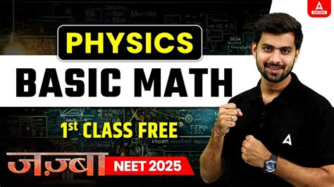 Physics Basics Math Class Jazzba Most Powerful Neet Dropper