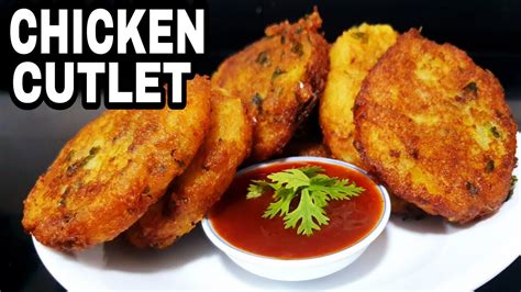 Chicken Cutlet No Breadcrumbs Recipe How To Make Chicken Cutlet Youtube