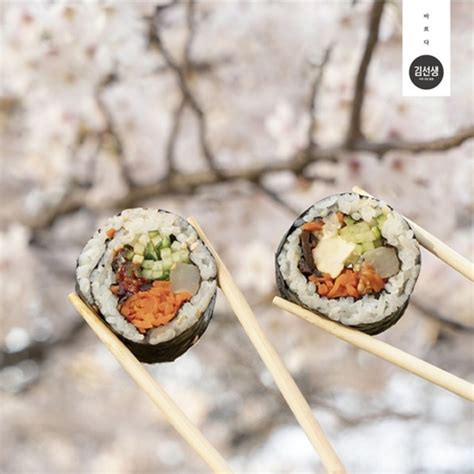 바르다김선생 벚꽃시즌 프로모션크림치즈 호두김밥 증정