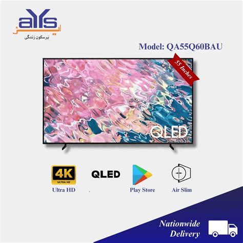 Samsung 55-inch QA55Q60BAU QLED 4K LED TV - Best Price