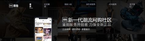 得物app“坑骗”用户？花钱购买“售后无忧”，却一点保障没有！财经头条