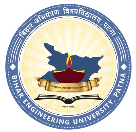 Dr. Bijendra Kumar on LinkedIn: "Bihar Engineering University Logo ...