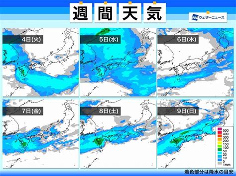 週間天気予報 週中頃や次の週末は広く雨、晴れる日は高温に警戒 7月4日火〜10日月 ウェザーニュース