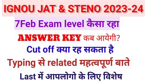 Ignou Jat Steno Feb Exam Level Cutoff Analysis Answer Key Date