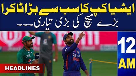 Samaa News Headlines 12AM Pakistan Vs India High Voltage Match 2nd