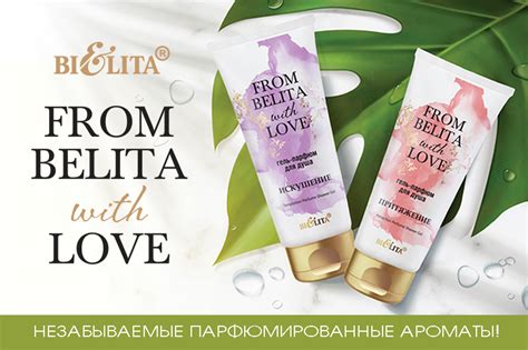From Belita with love