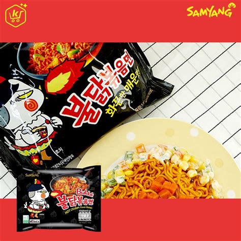 ซมยง บลดก ฮอต ชคเกน รสไกสตรเผด Samyang Buldak Hot Chicken มามาเกาหล บะหมกง