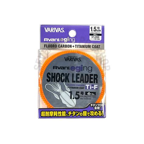 Varivas Avani Eging Shock Leader Ti Fluoro Carbon M Natural