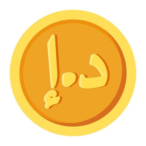 480+ Moroccan Dirham Symbol Stock Illustrations, Royalty-Free Vector ...