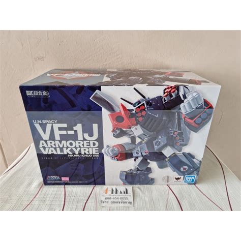 Bandai Dx Chogokin Vf J Armored Valkyrie Hikaru Ichijo Use Shopee