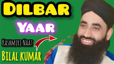 Dilbar Yaar Kashmiri Naat Sharif Bilal Kumar Kashmiri Naats Latest