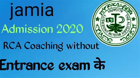 Jamia Admission 2020 2021 Jamia Free Ias Coaching 2021 जामिया फ्री