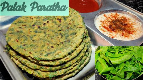 बहुत ही आसान और टेस्टी पालक के पराठे Palak Paratha Recipe Spinach Paratha Recipe पालक