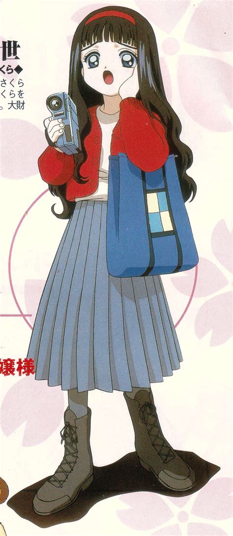 Tomoyo Daidouji Outfits