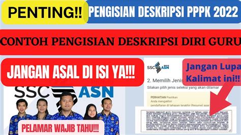 🛑simak Cara Mengisi Deskripsi Diri Guru Pendaftaran Pppk 2022 Deskripsi Diri Guru