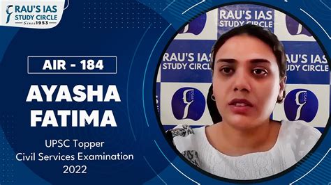 Ayasha Fatima Air 184 Upsc Cse 2022 Upsc Ias Topper Mock