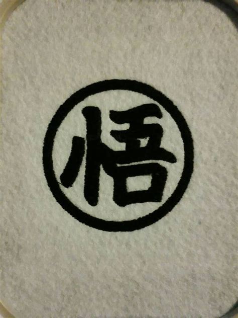 Goku Gi Symbol