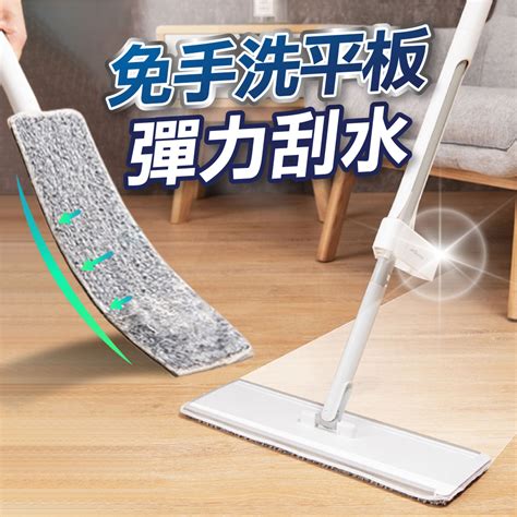 U Mop 1桿1布 旋轉拖把 手壓拖把 拖把組 乾濕兩用 免手洗 除塵吸水 地板清潔 平板板拖 吸水拖把