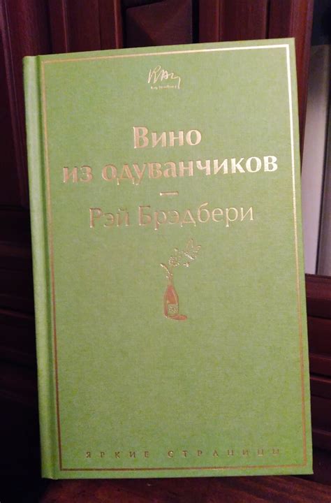 Рэй Брэдбери - неповторимый писатель-фантаст XX века | Наталья Почуева ...