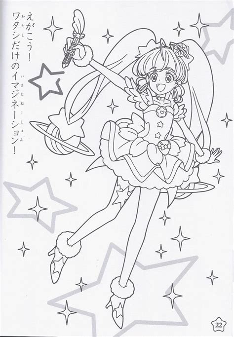 Precure Coloring Pages Printable For Free Download