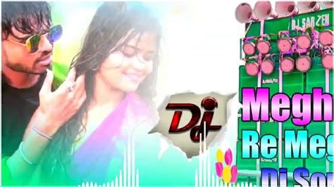 Purulia Dj Song New Dj Megha O Re Megha Dj Remix 2022 Dj Song Purulia