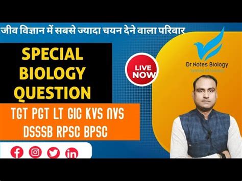 Special Biology Solved Q Part Tgt Pgt Lt Gic Kvs Nvs Rpsc And