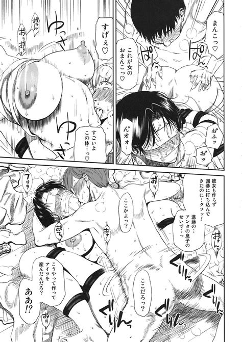 BL漫画拘束されて襲われちゃう可哀想な母親中出しセックスされちゃったりだいしゅきホールドでど変態なトロ顔になっちゃうみやびつづる