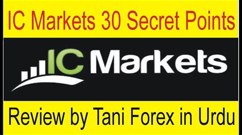 Icmarkets Forex Trading Broker Review 30 Secret Points By Tani Forex In Urdu And Hindi Youtube